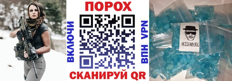 АМФЕТАМИН 97%  Батайск 