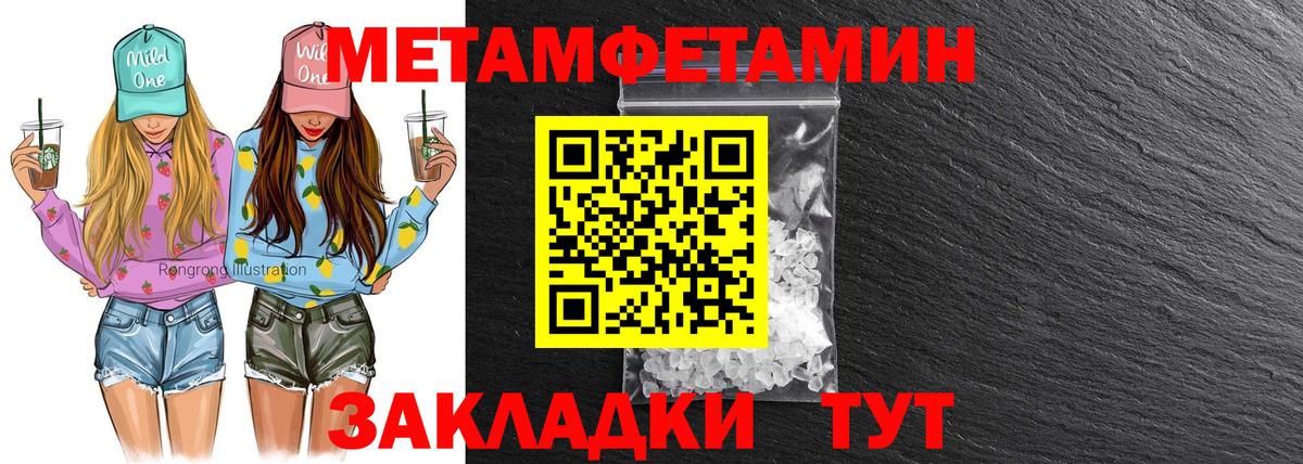АМФ 98%  Вход с VPN  АМФ  Батайск 