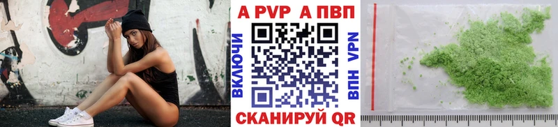Альфа ПВП СК как найти Батайск