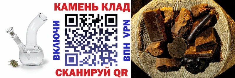 Гашиш VHQ  мега рабочий сайт  Батайск 