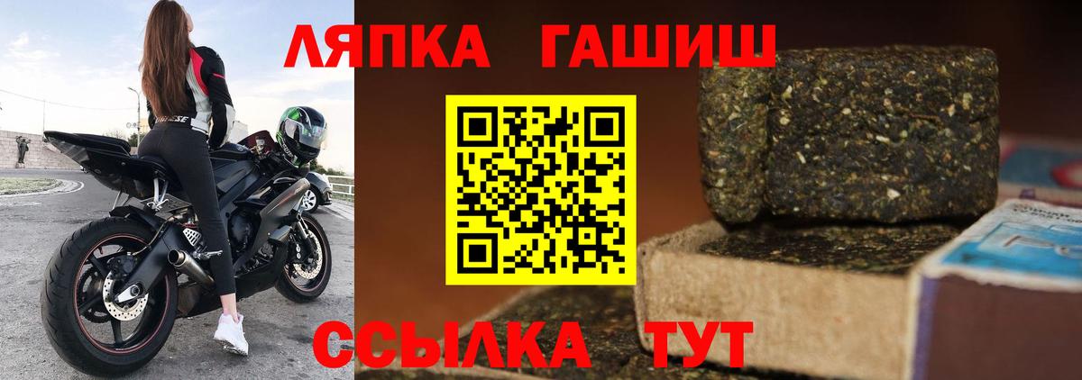 ГАШИШ AMNESIA HAZE Батайск