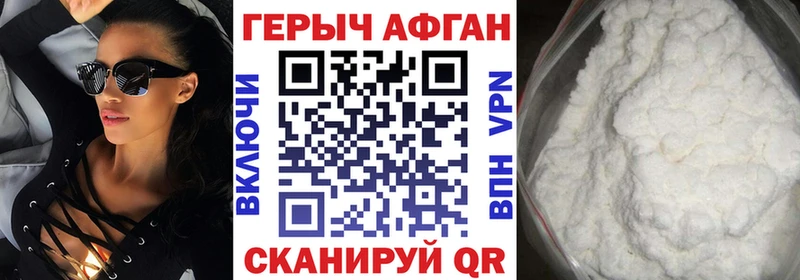 omg вход  Батайск  ГЕРОИН хмурый  купить закладку 