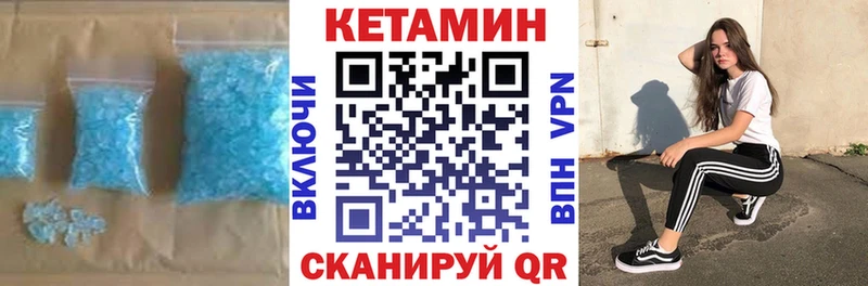 КЕТАМИН ketamine  Батайск 