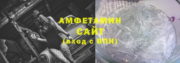 стафф Краснослободск
