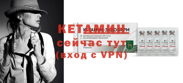 тгк Корсаков