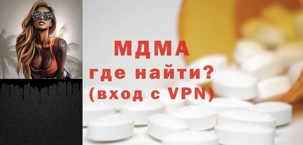 mix Красноперекопск
