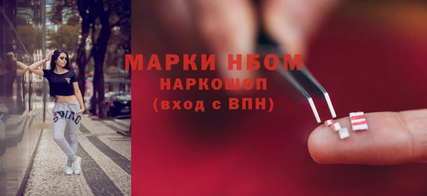 стафф Краснослободск