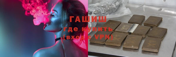 спайс Ижевск