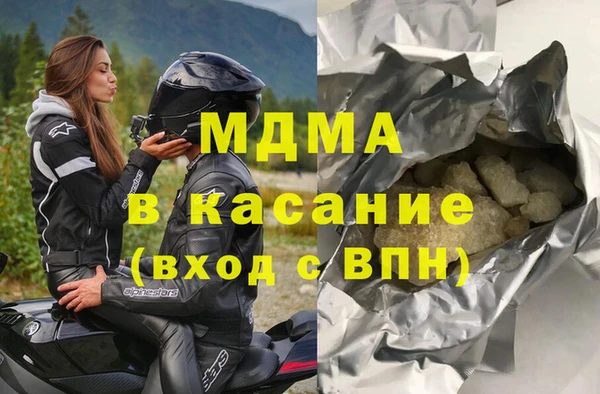 амф Костерёво