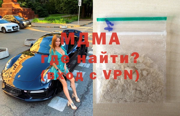 MESCALINE Тольятти