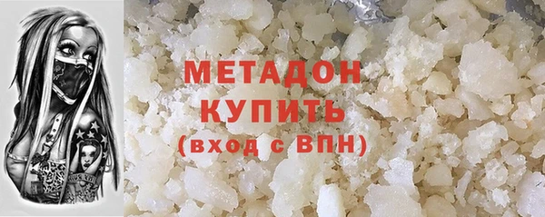 стафф Краснослободск