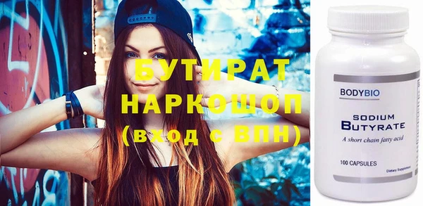 тгк Корсаков