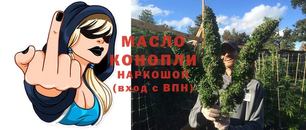 стафф Краснослободск