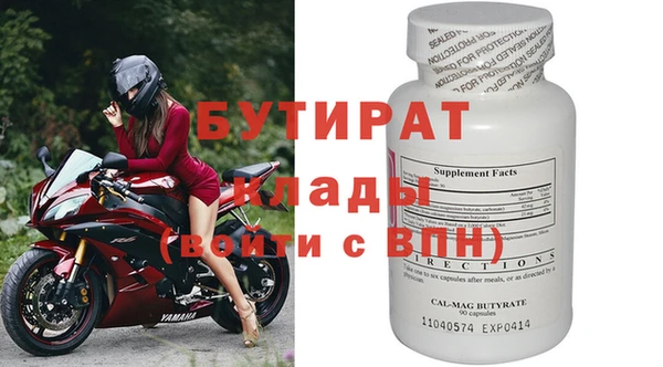 mix Красноперекопск