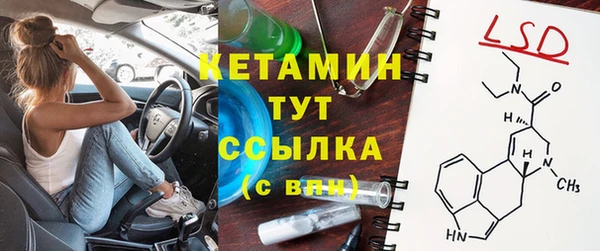амф Костерёво