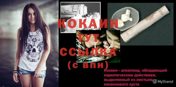 mix Красноперекопск