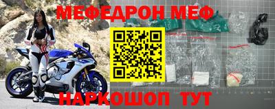 стафф Апшеронск