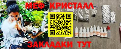 МДПВ Апшеронск