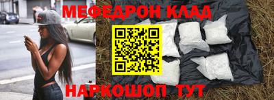 МДПВ Апшеронск