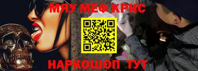 стафф Аргун