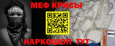 герыч Бийск