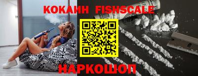 стафф Аргун