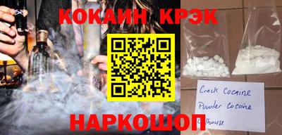 кокаин перу Аргун