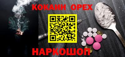 кокаин перу Аргун