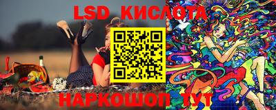 стафф Апшеронск