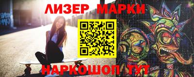 МДПВ Апшеронск