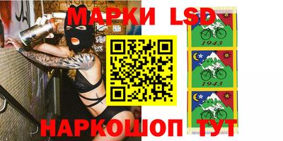 стафф Апшеронск