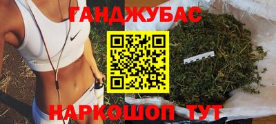 стафф Аргун