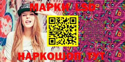 стафф Аргун