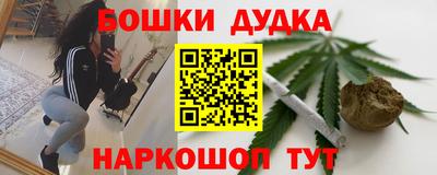 стафф Аргун