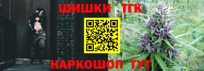 стафф Апшеронск