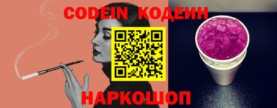 стафф Аргун