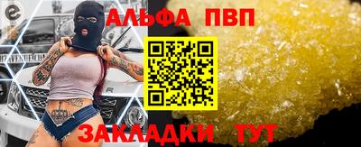 МДПВ Апшеронск