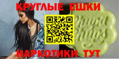 стафф Аргун