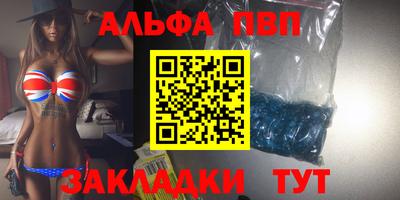 МДПВ Апшеронск