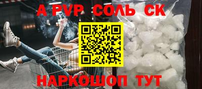 ПСИЛОЦИБИНОВЫЕ ГРИБЫ Апрелевка