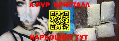 кокаин перу Аргун
