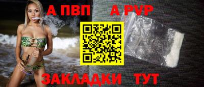 jwh Апрелевка