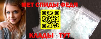 стафф Апшеронск