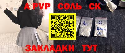 МДПВ Апшеронск