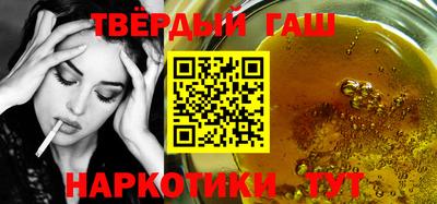 стафф Аргун