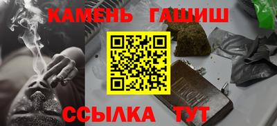 стафф Аргун