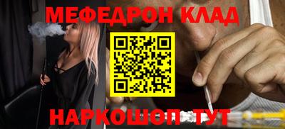 стафф Аргун