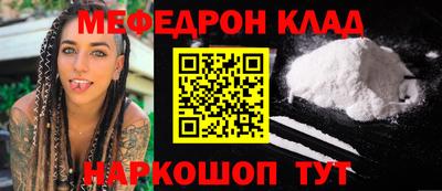 стафф Аргун