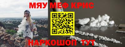 стафф Апшеронск