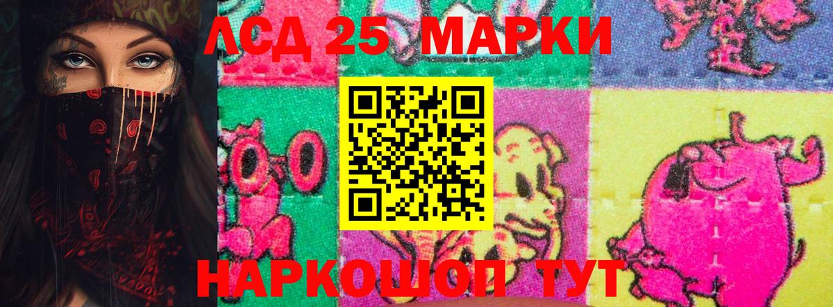 Батайск  ЛСД экстази ecstasy  Лсд 25 экстази  Вход с VPN 